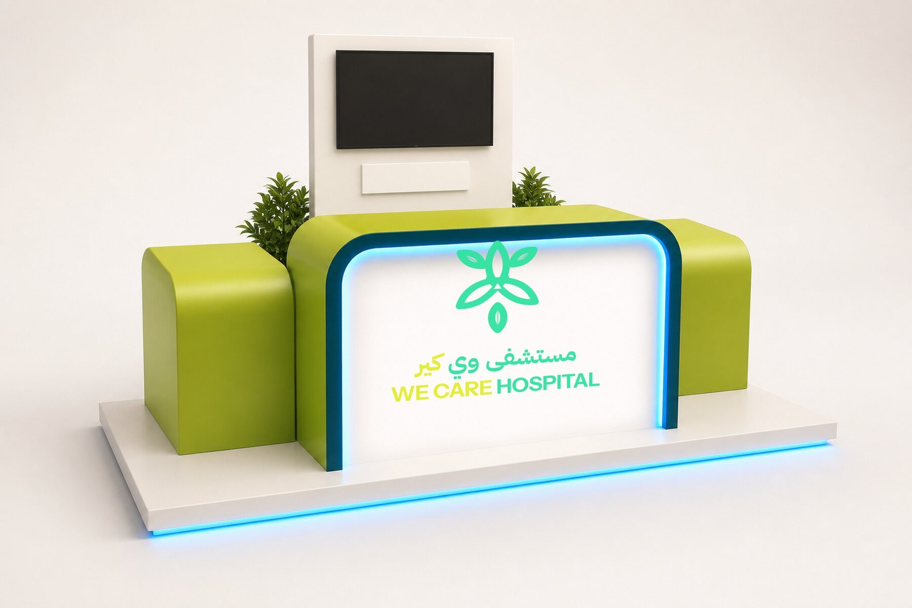 Hospital Reception & Display Platform