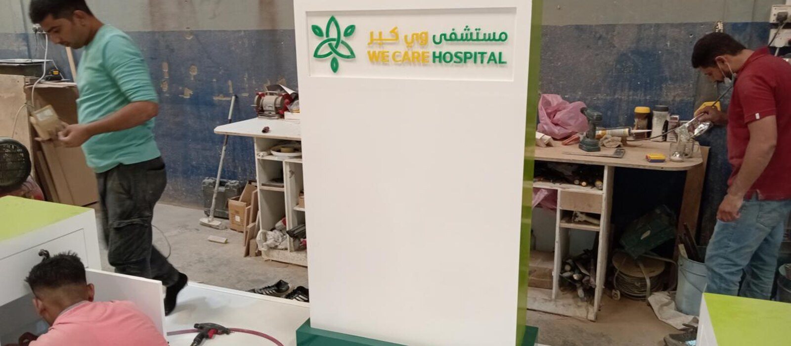 وحدة استقبال أثناء التصنيع في ورشتنا، والفريق يعمل عليها